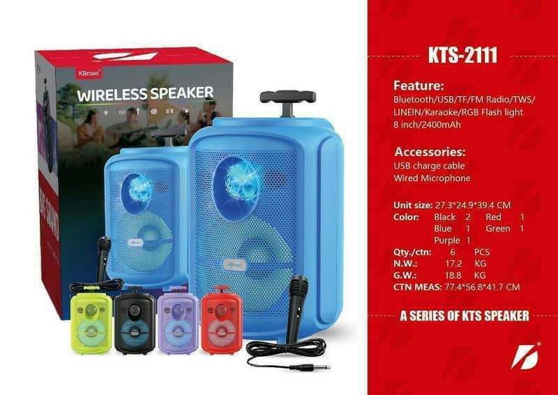 مكبر صوت kts2111