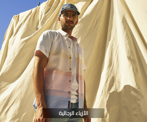 باب المندب offer