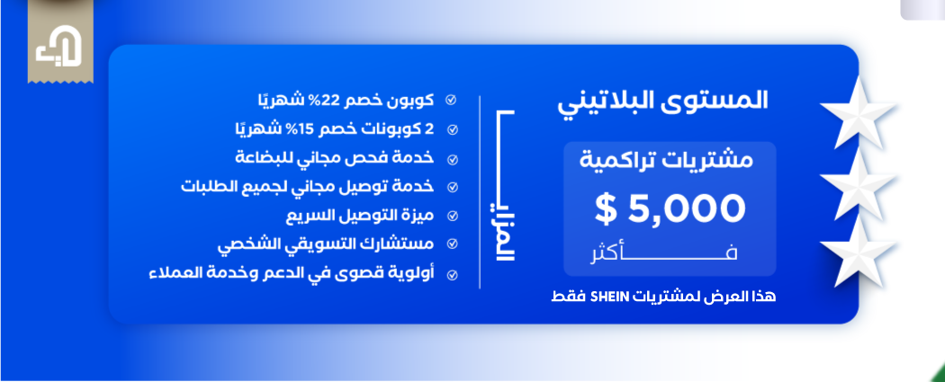 باب المندب promo