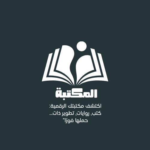 باب المندب offer