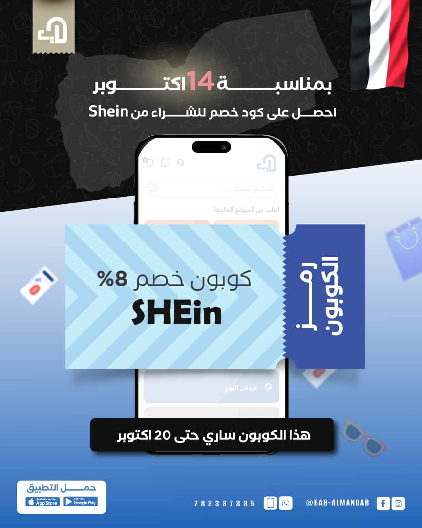 dynamic_popup
