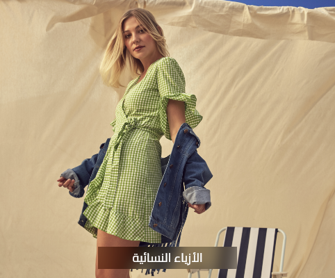 باب المندب offer