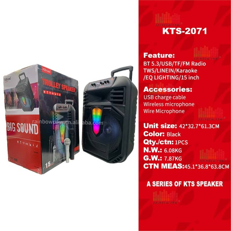 مكبر صوت. MP3kts2071