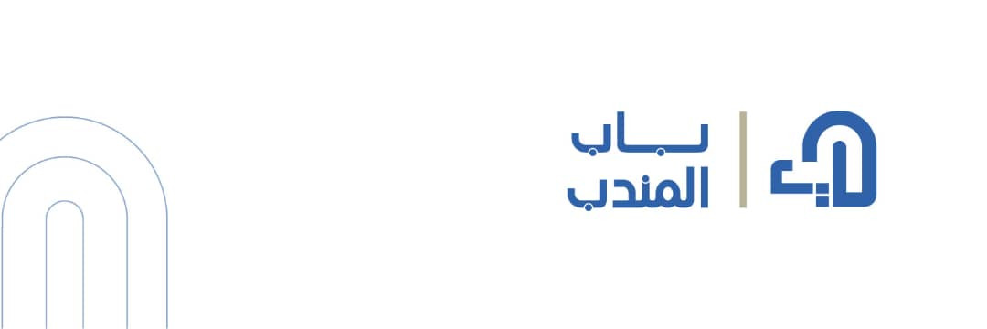 باب المندب promo