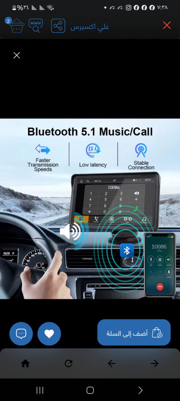 ساشة سيارة حديثة 7بوصات راديو سيارة ومشغل فيديوهات اندرويد ترتبط بل هاتف