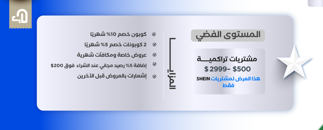 باب المندب promo