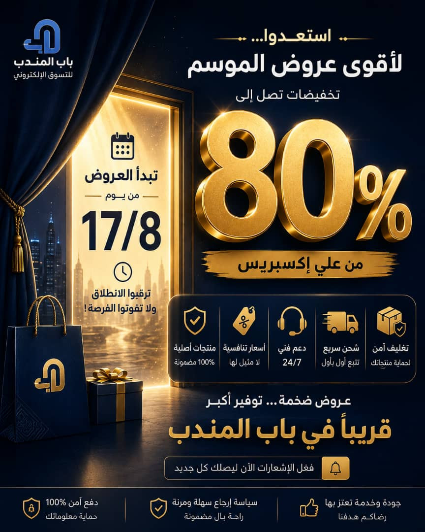 dynamic_popup