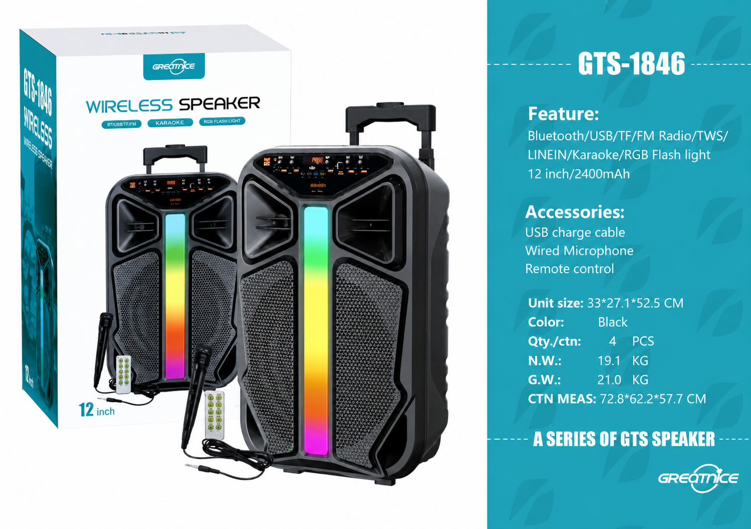 مكبر صوت gts1846  mp3